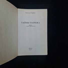 Картинка 4