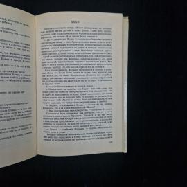 Картинка 6