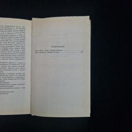 Картинка 7