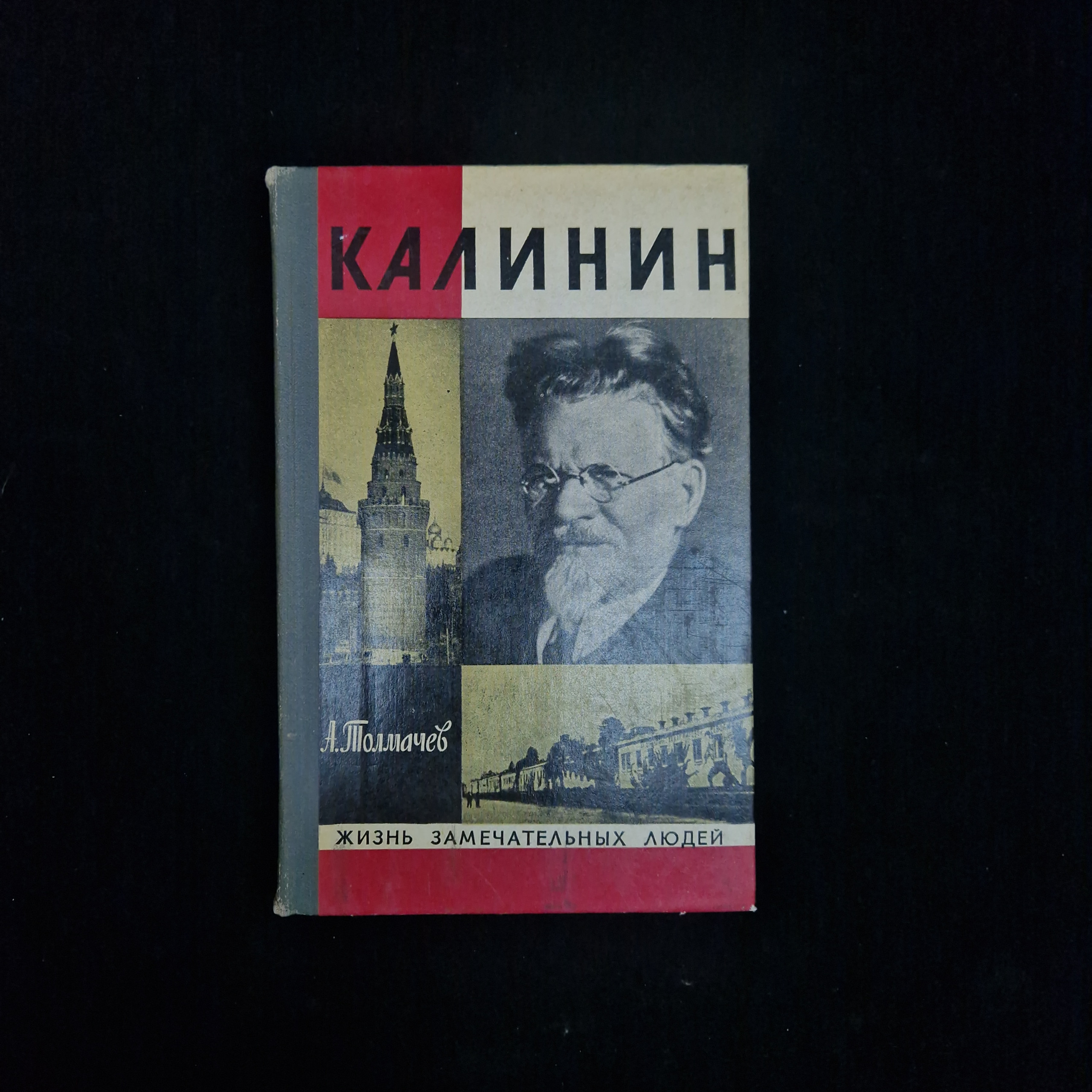 Картинка 1