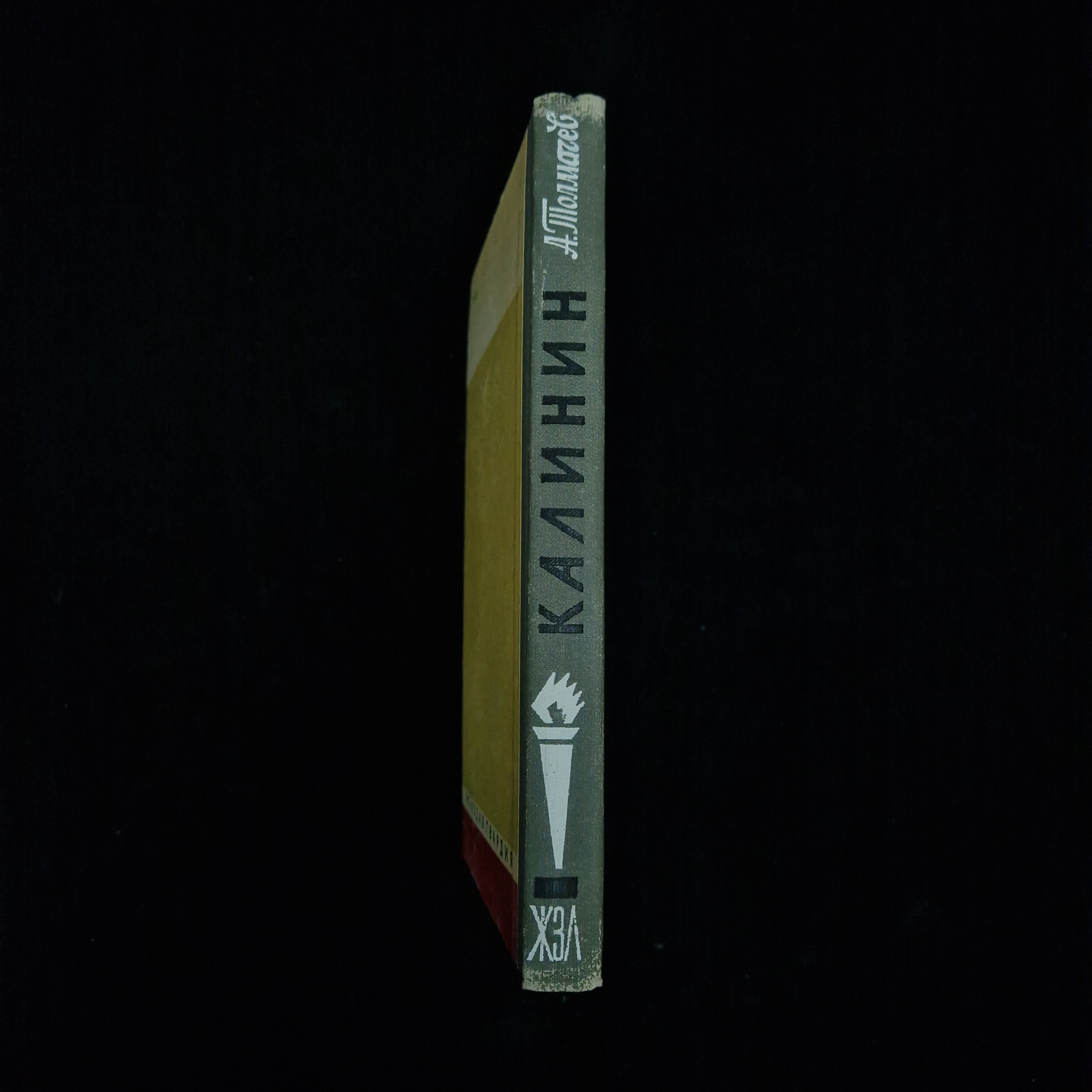 Картинка 2