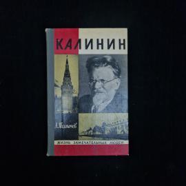 Картинка 1