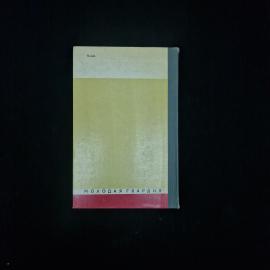Картинка 3