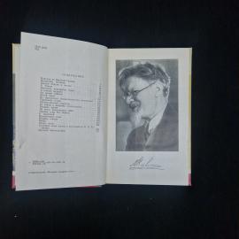 Картинка 5