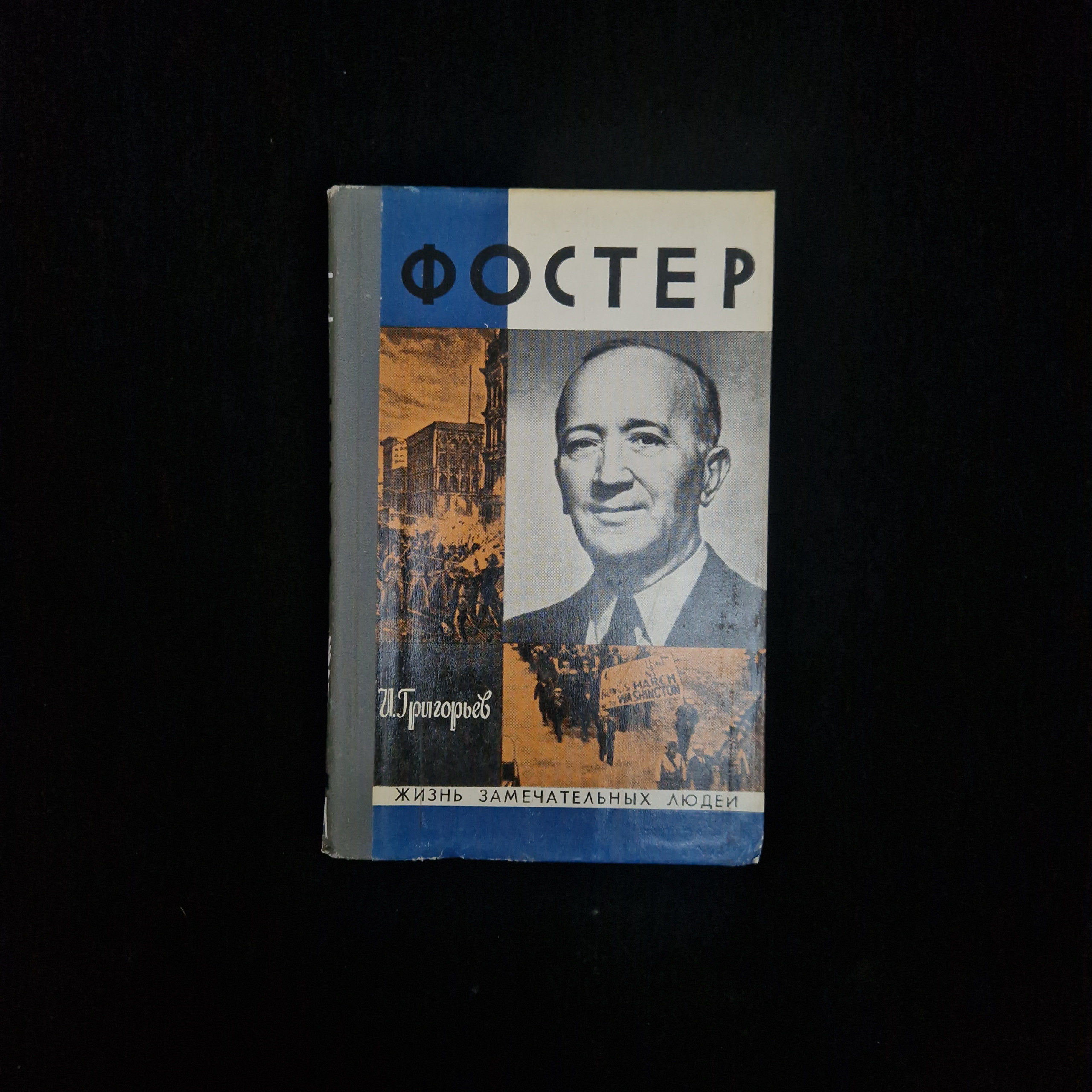 Картинка 1