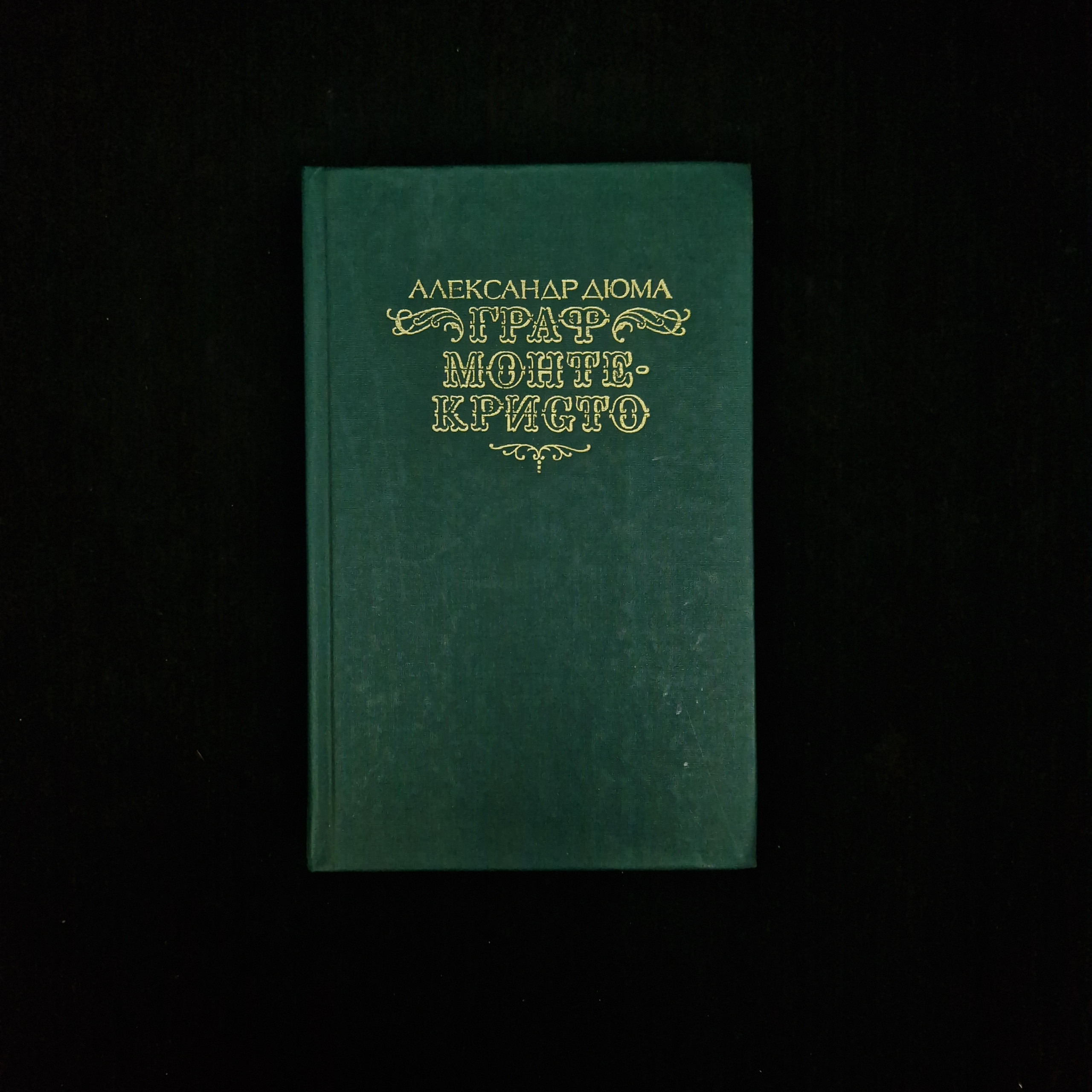 Картинка 1