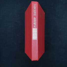 Картинка 2