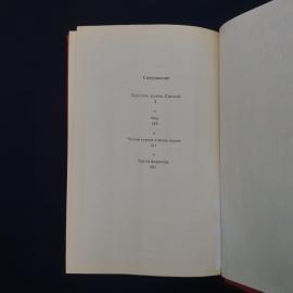 Картинка 6