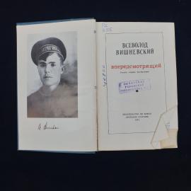 Картинка 3
