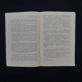 Картинка 4