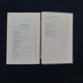 Картинка 5