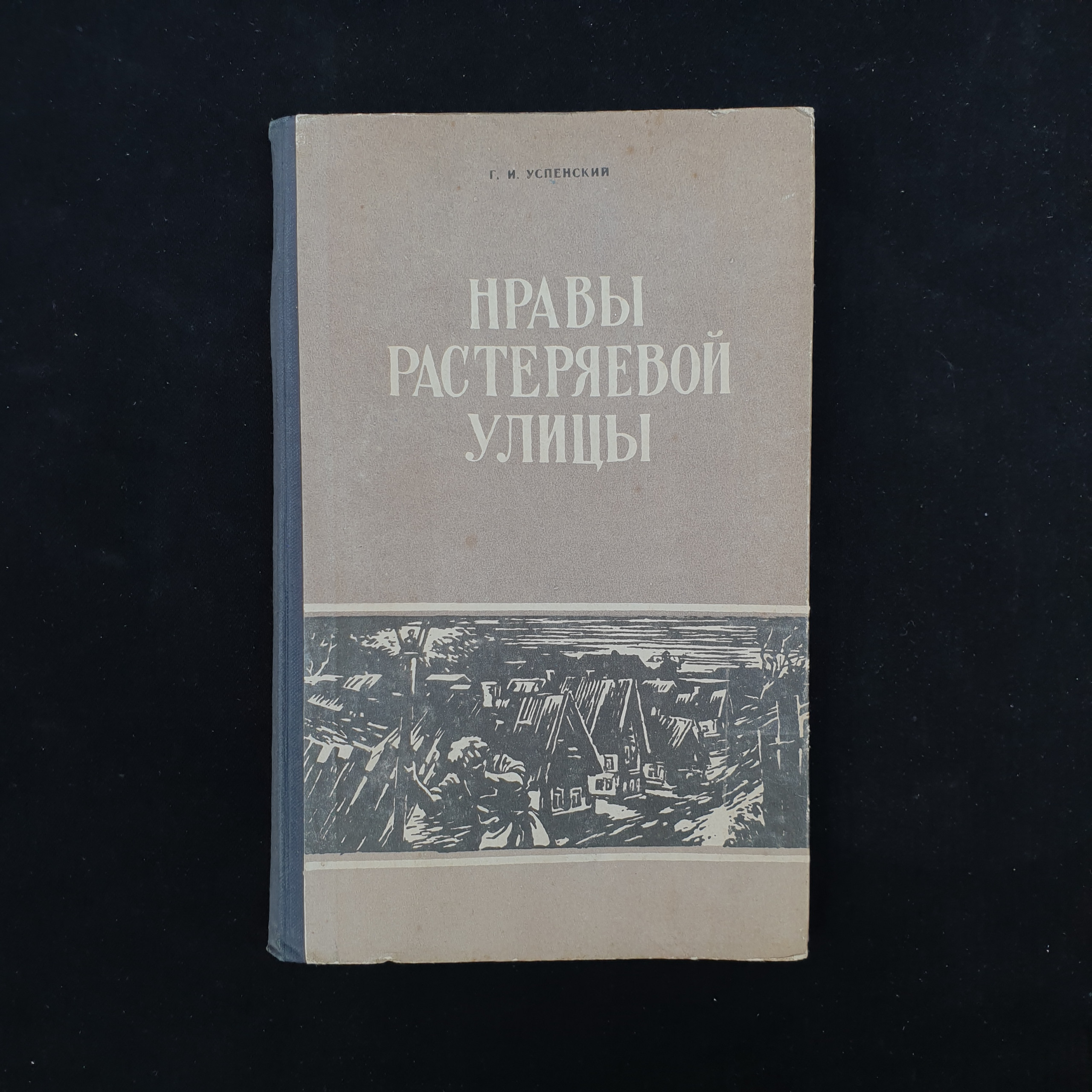 Картинка 1