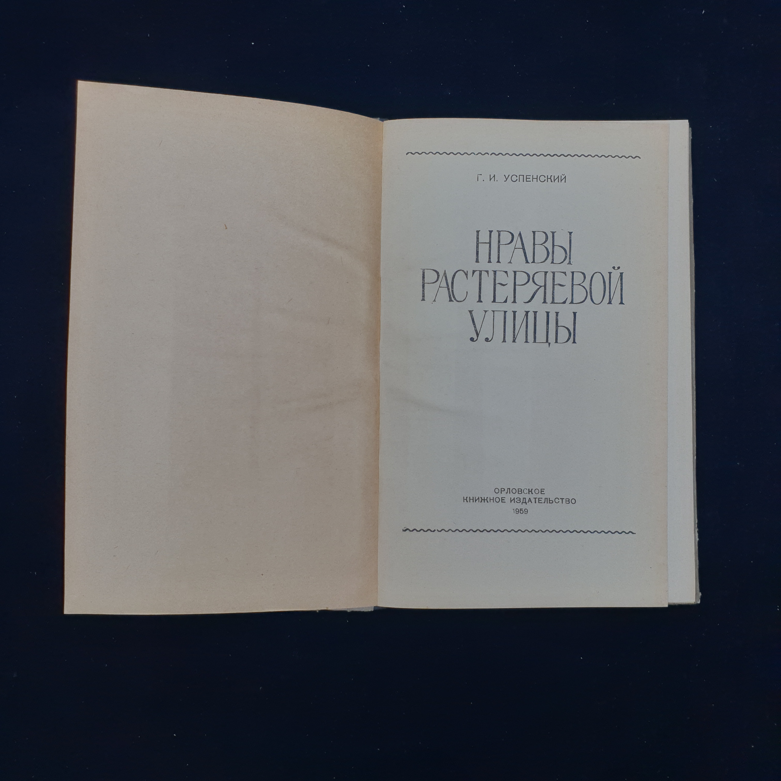 Картинка 3