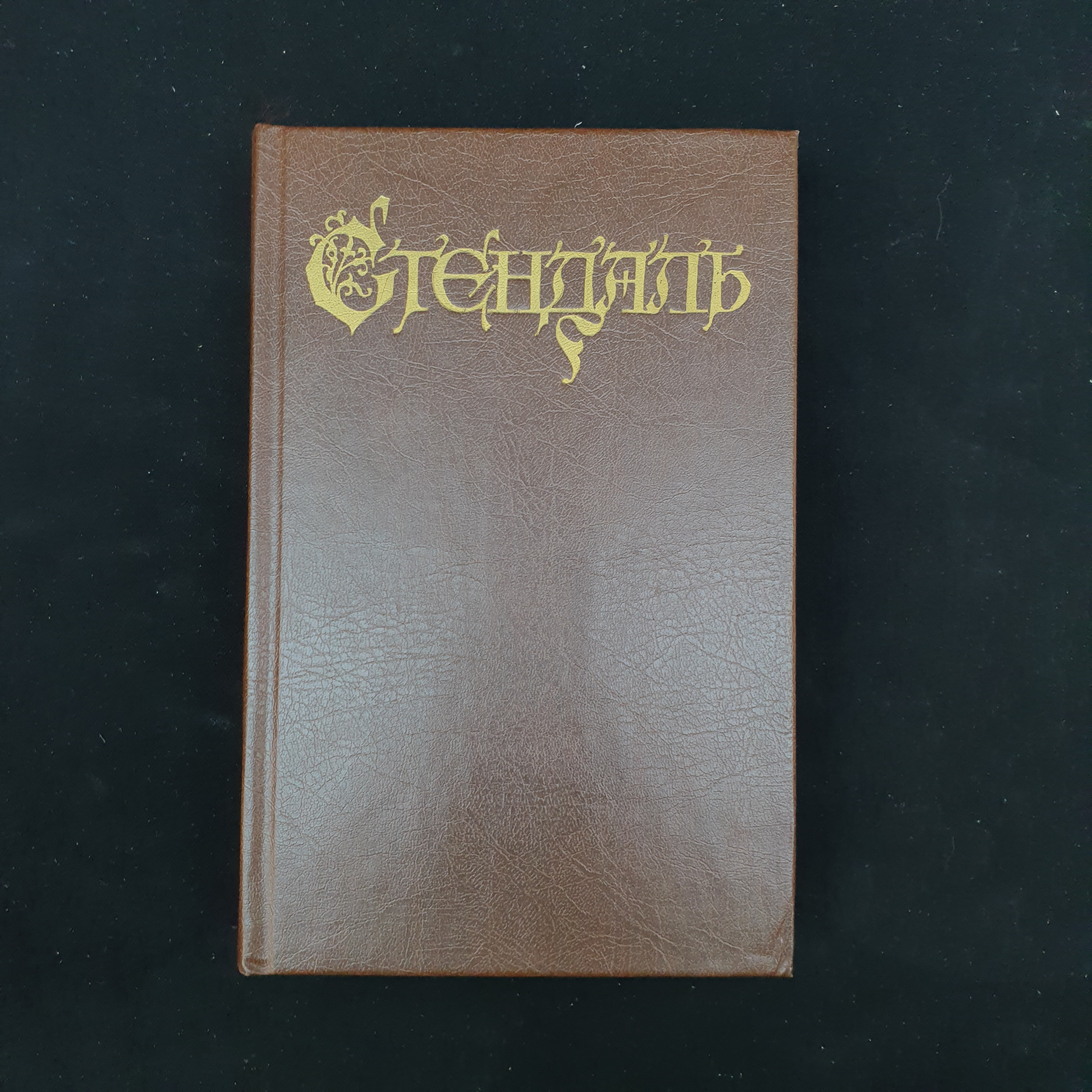 Картинка 1