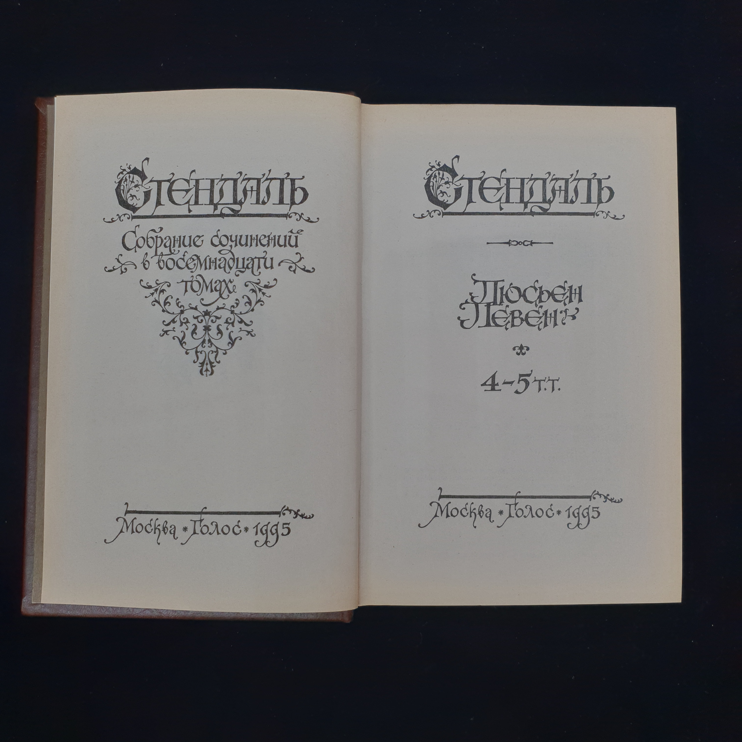 Картинка 3