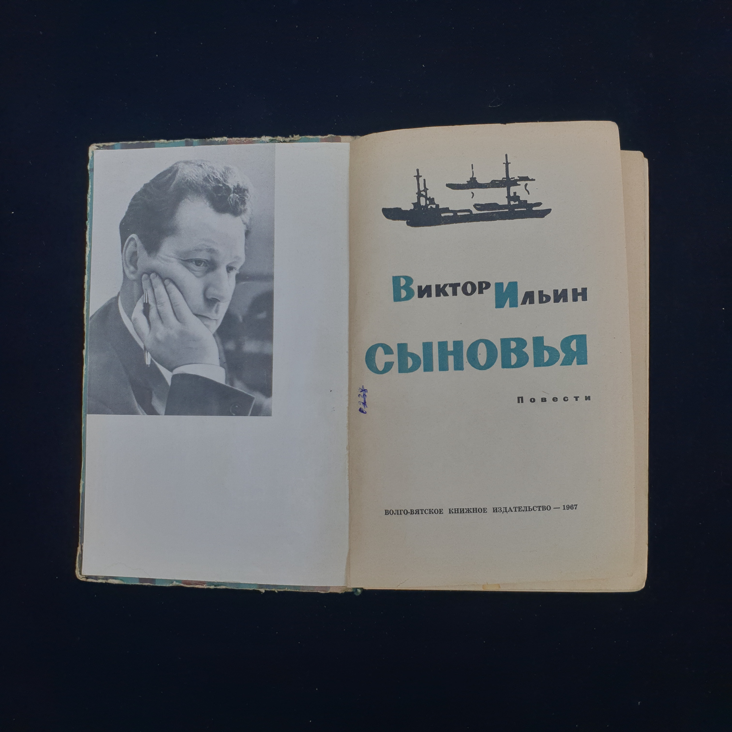 Картинка 3