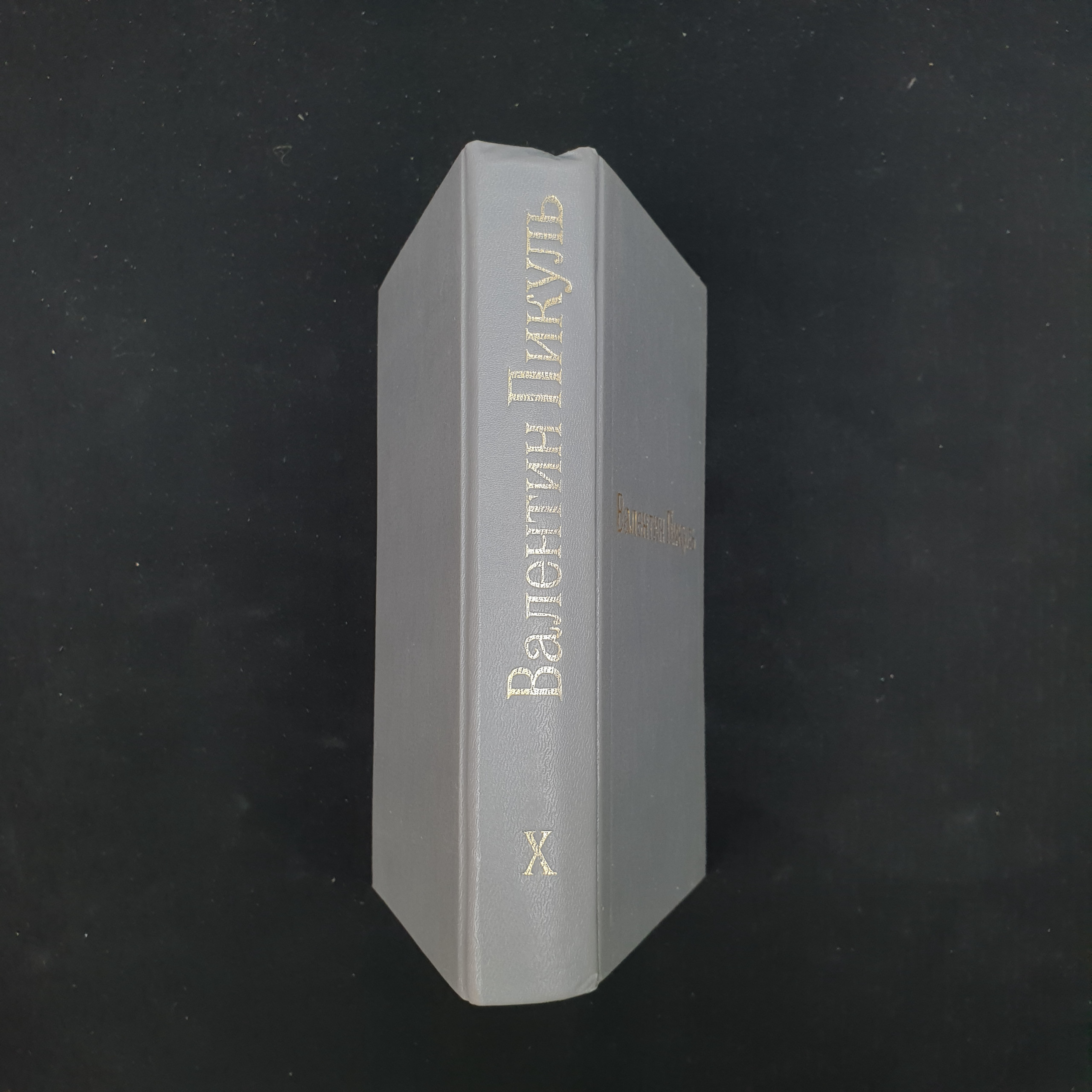 Картинка 2