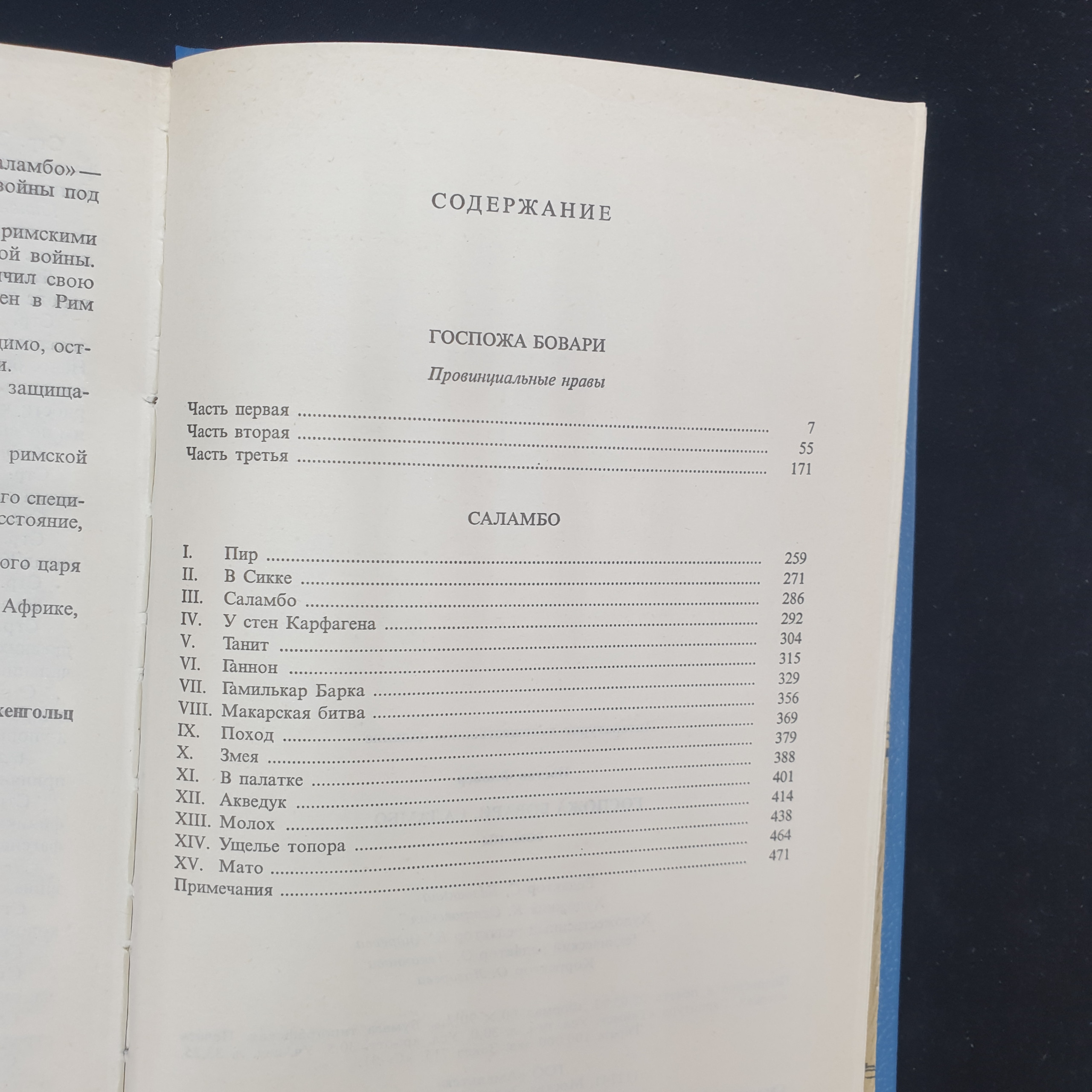 Картинка 5