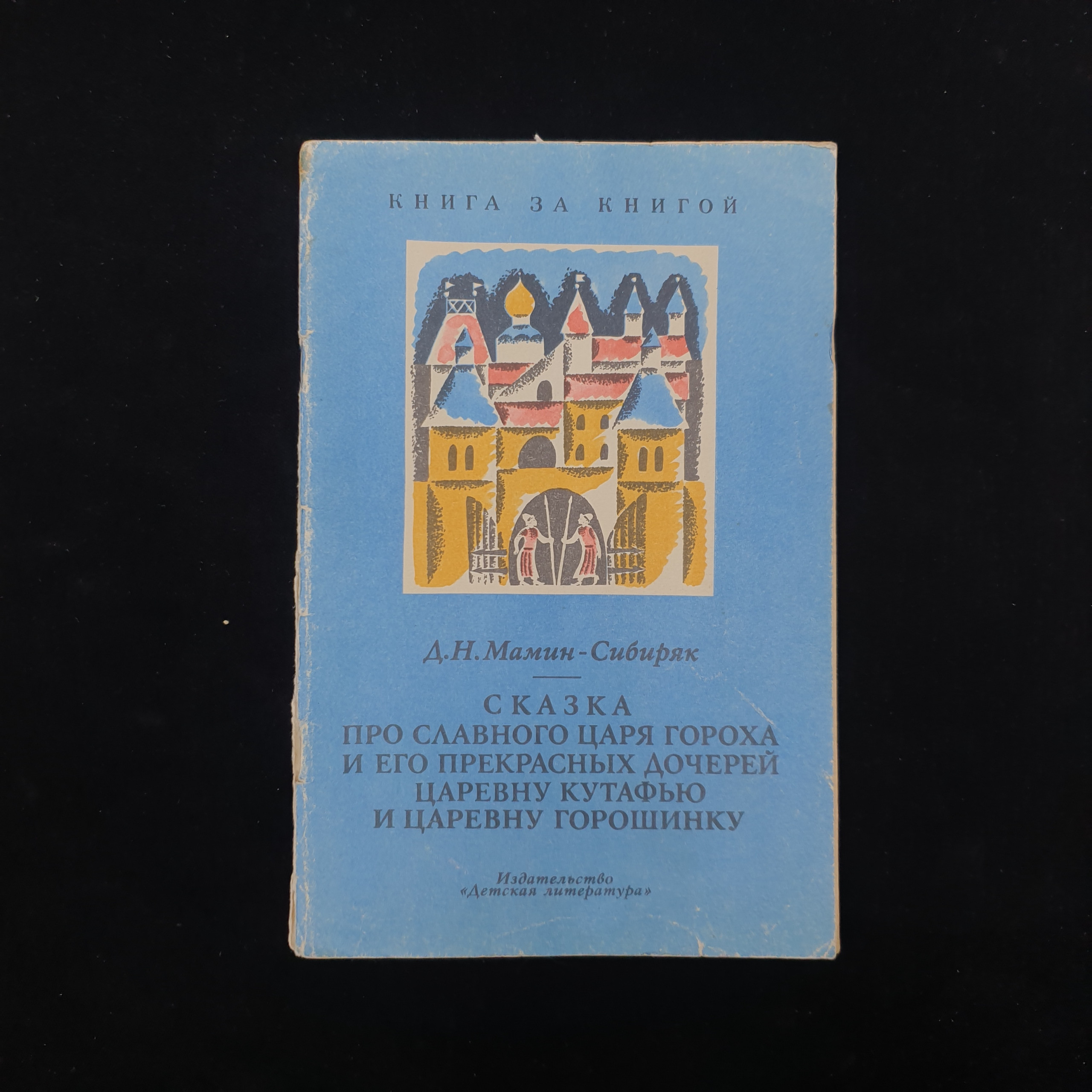 Картинка 1