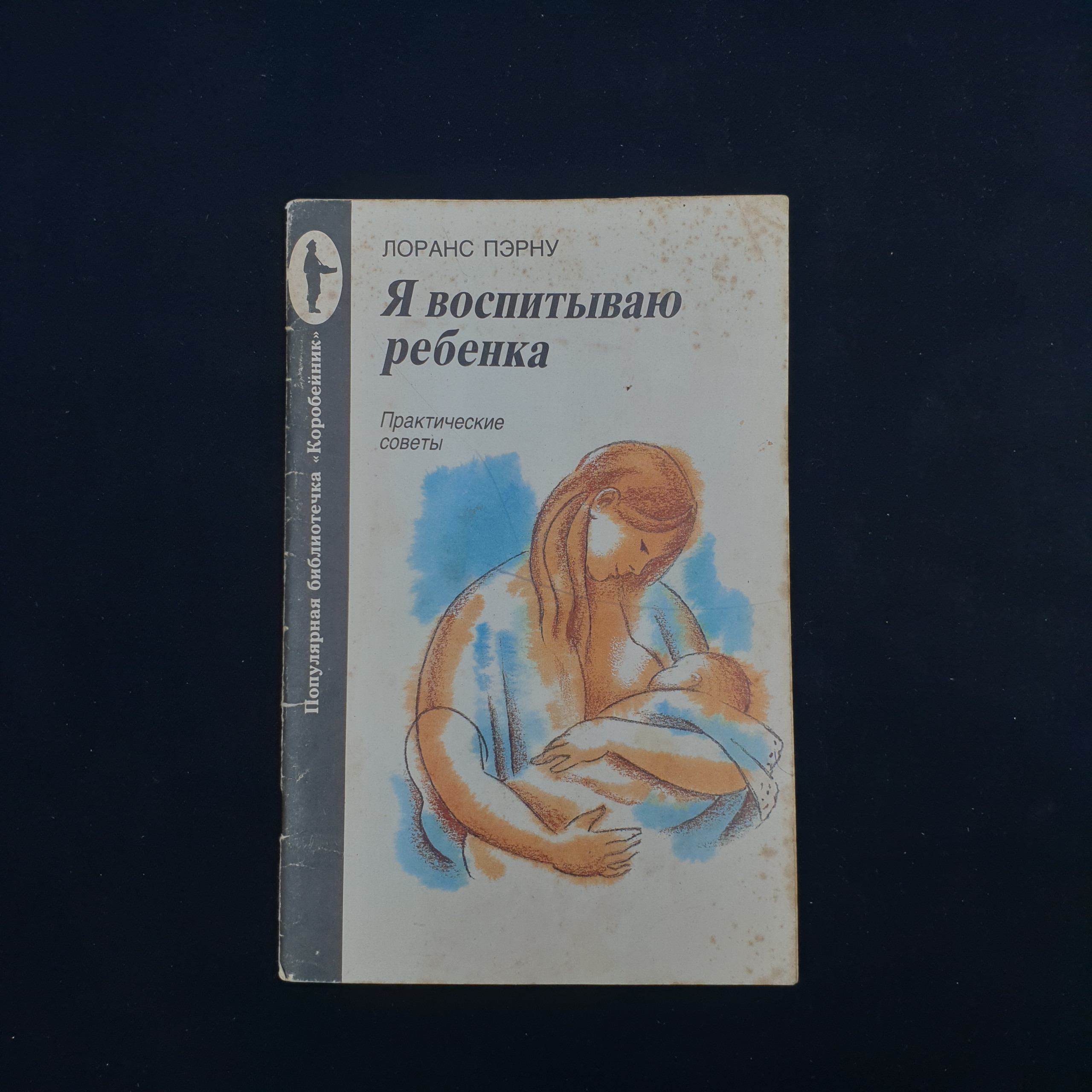Картинка 1