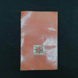 Картинка 2