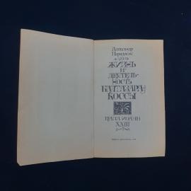 Картинка 3
