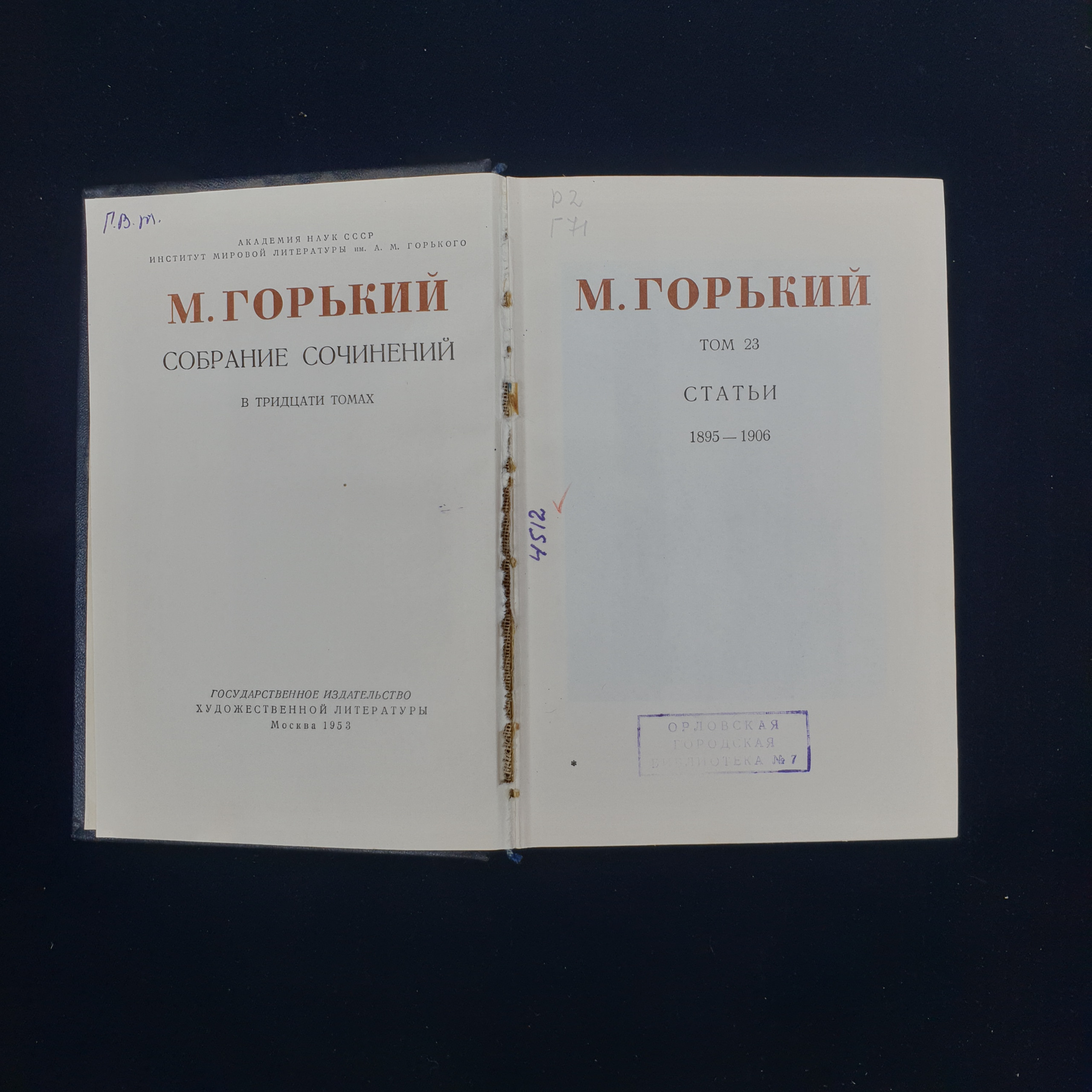 Картинка 3