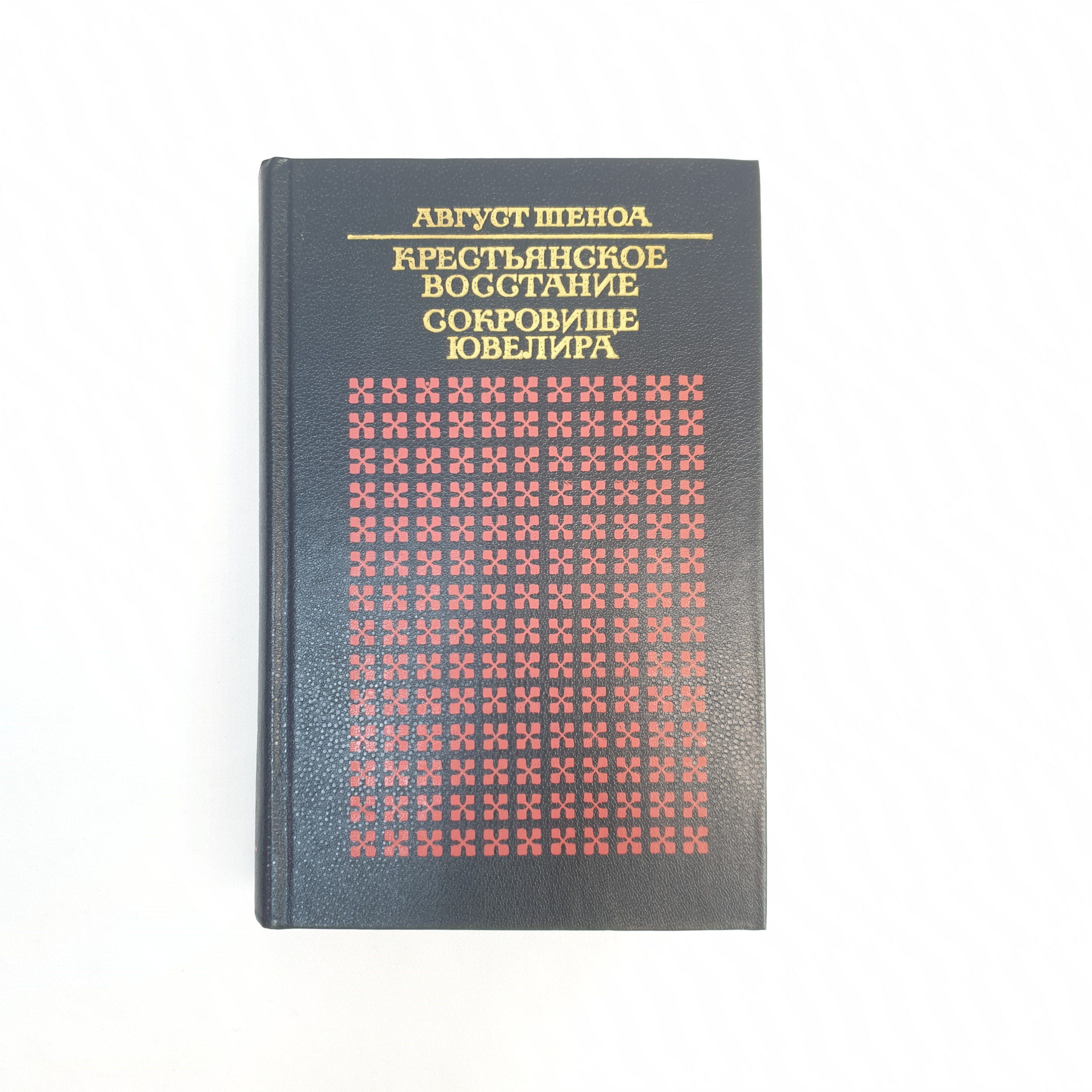 Картинка 1