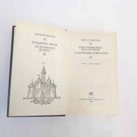Картинка 3