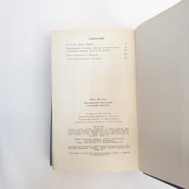 Картинка 5