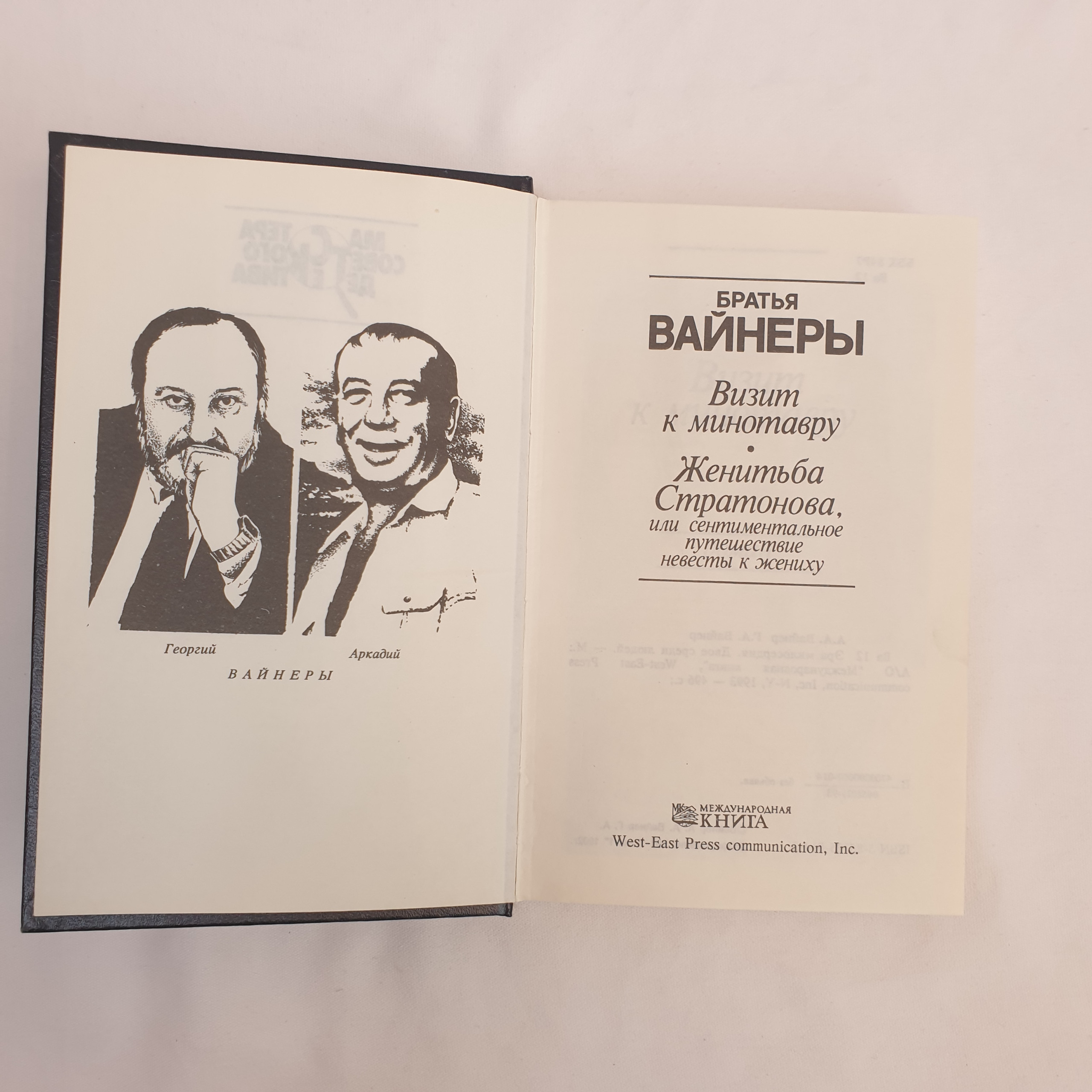 Картинка 3