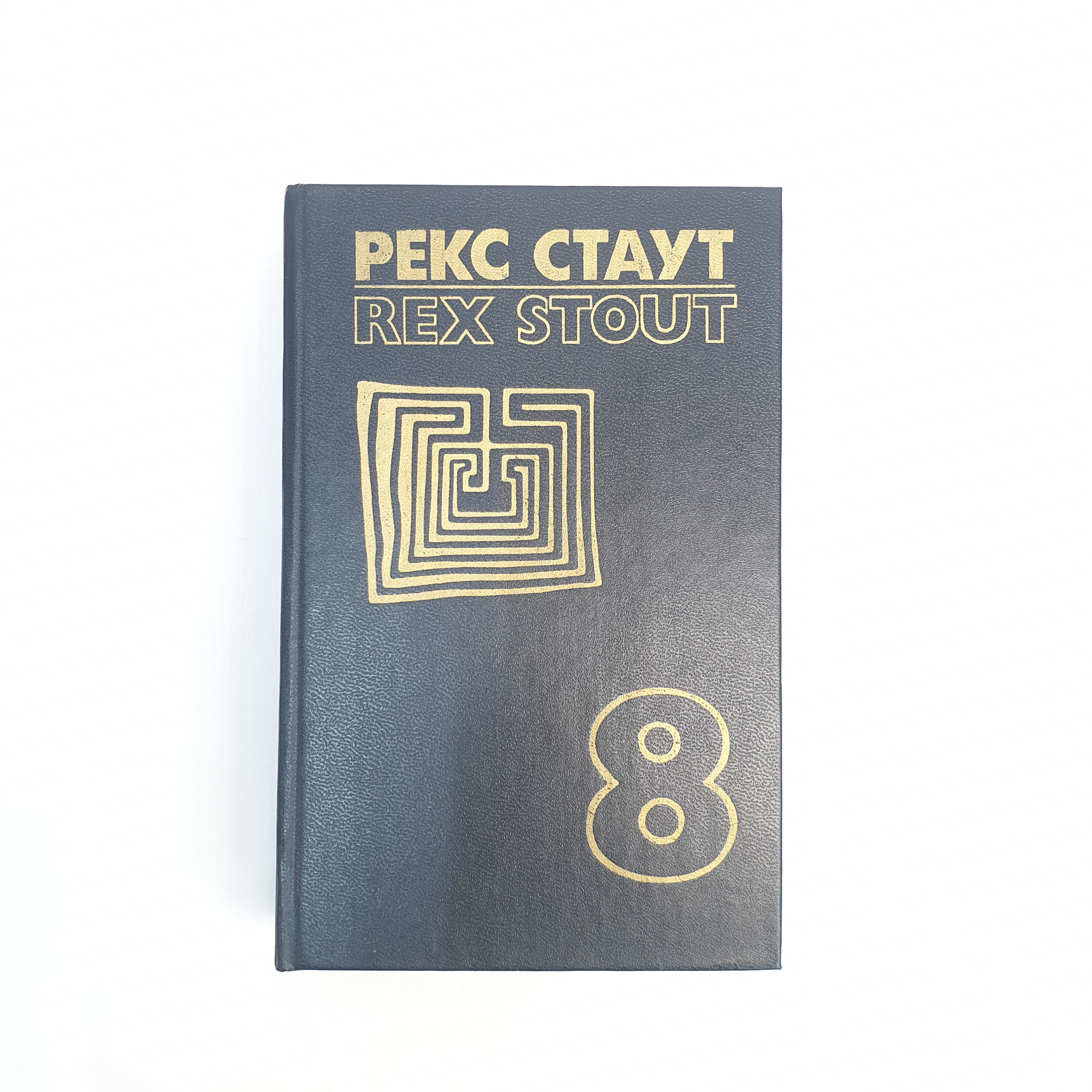 Картинка 1