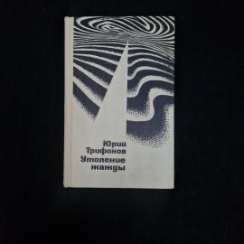 Картинка 1