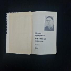 Картинка 5