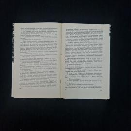 Картинка 6