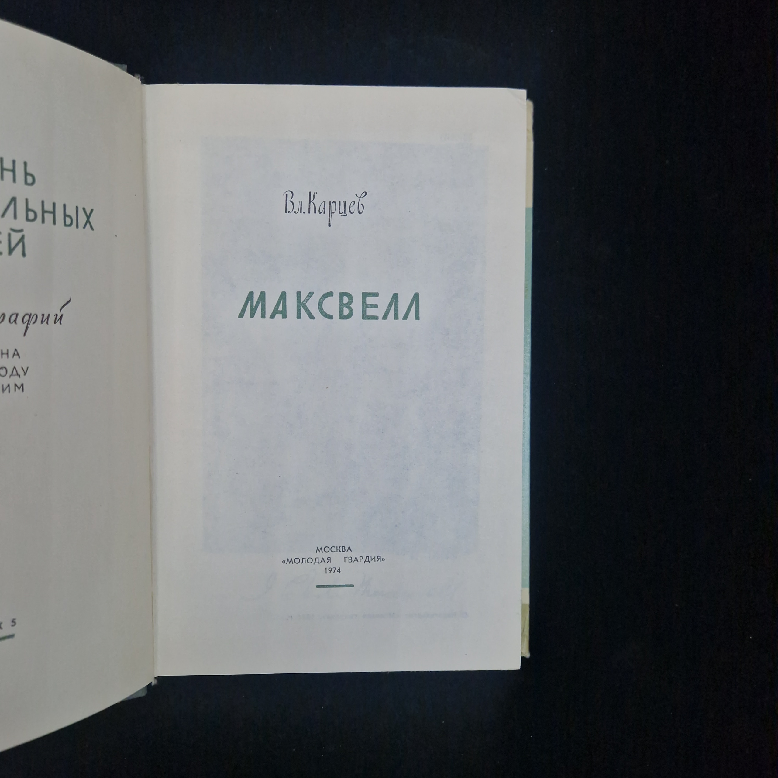 Картинка 4