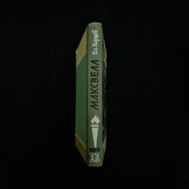 Картинка 2