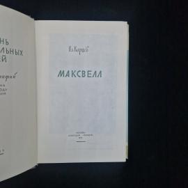 Картинка 4