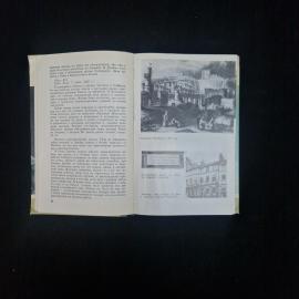Картинка 5