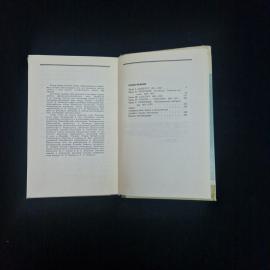 Картинка 6