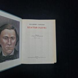 Картинка 4