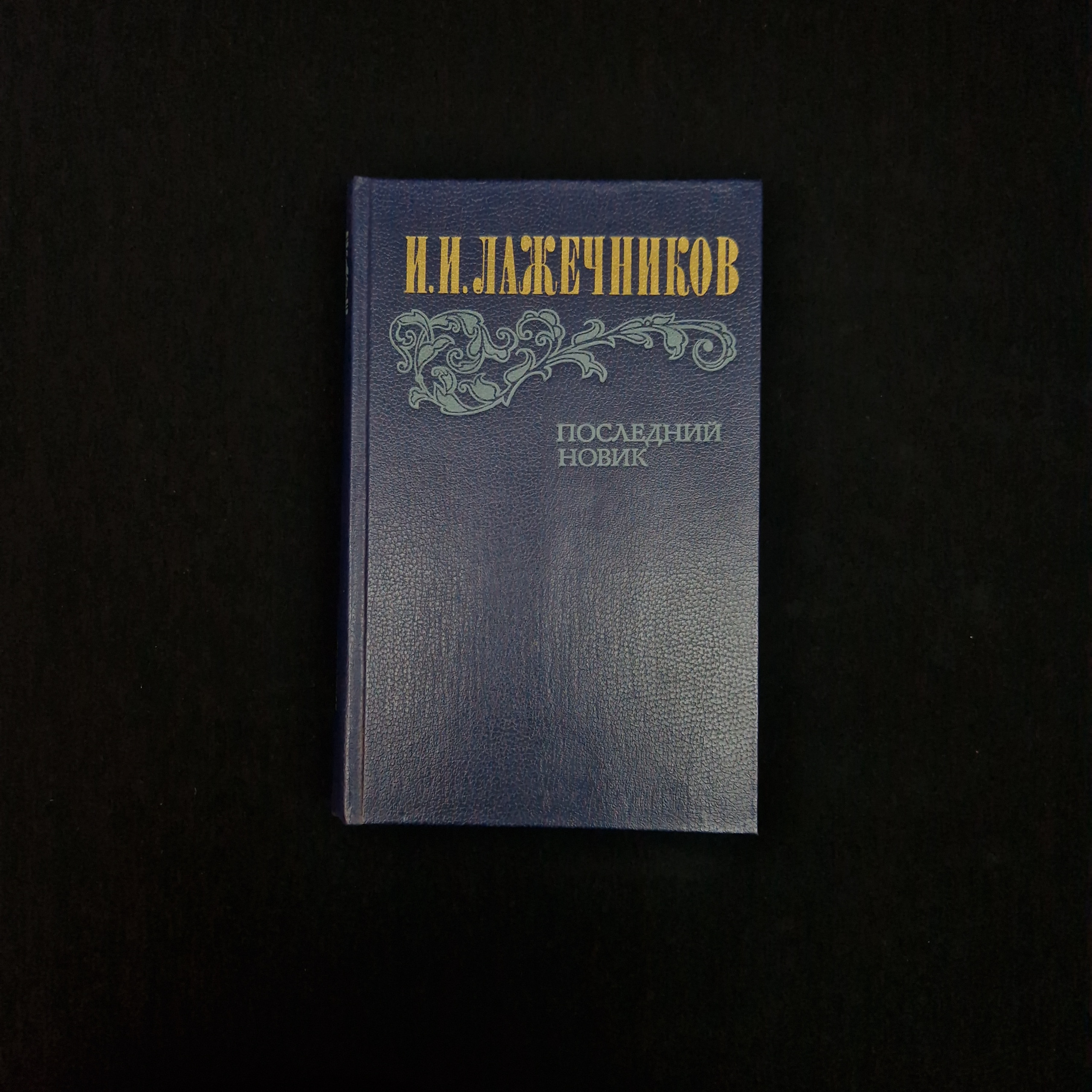 Картинка 1
