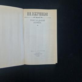 Картинка 4