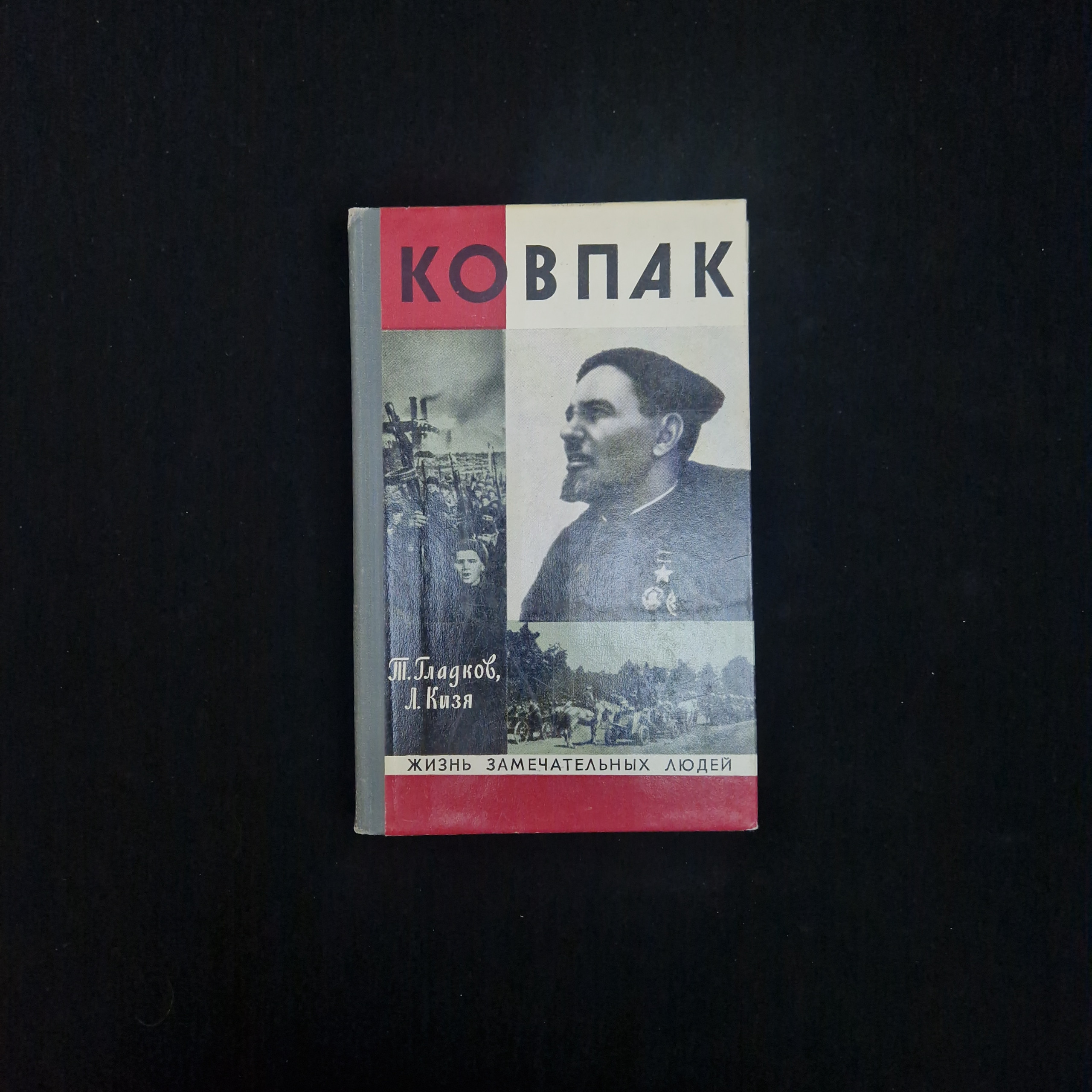 Картинка 1