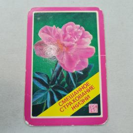 Карманный календарик 1984. Пионеры на фоне цветов, яркие иллюстрации и стильный дизайн. Календарь ви
