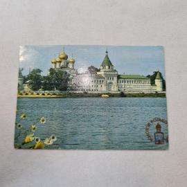 Карманный календарик 1991. Ипатьевский монастырь в Костроме. Календарь винтажный