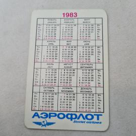 Картинка 2