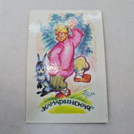 Карманный календарик 1990. Картинка с персонажем и зайцем. Календарь винтажный