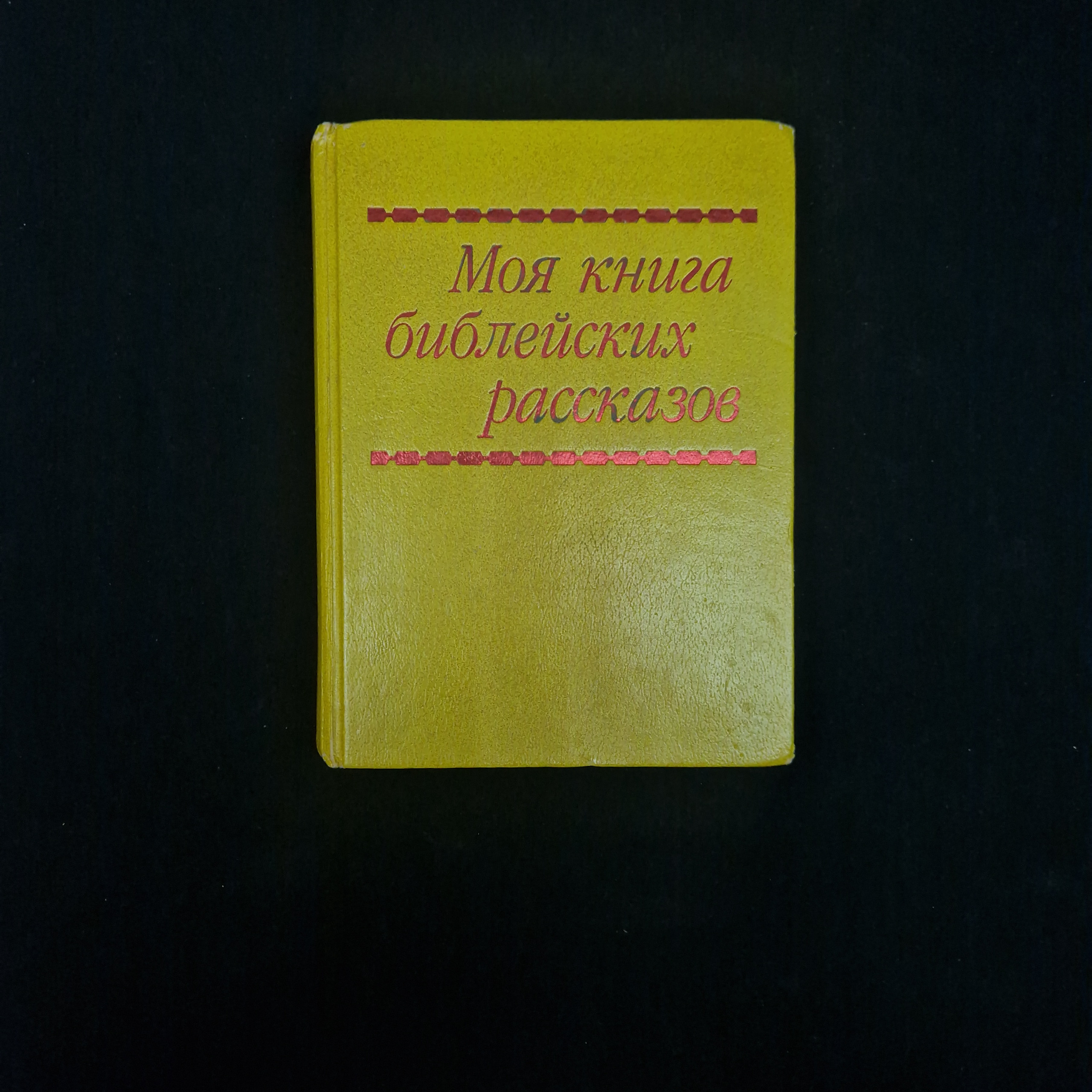 Картинка 1