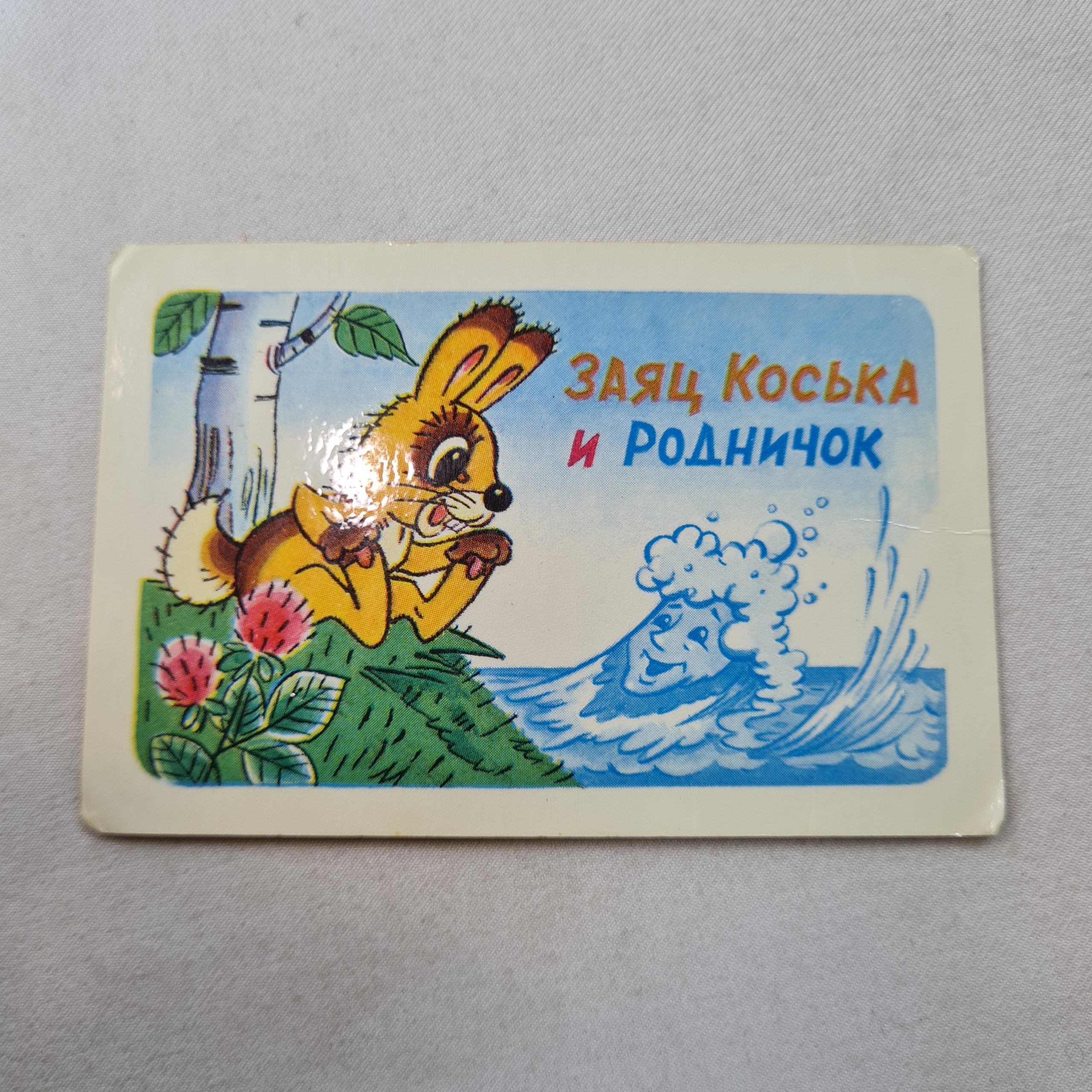 Картинка 1